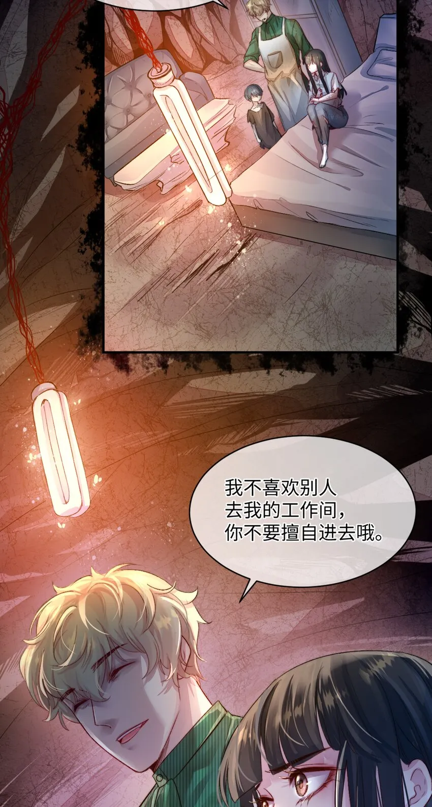 001 第四区 第17页