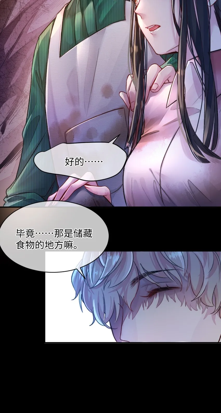 001 第四区 第18页
