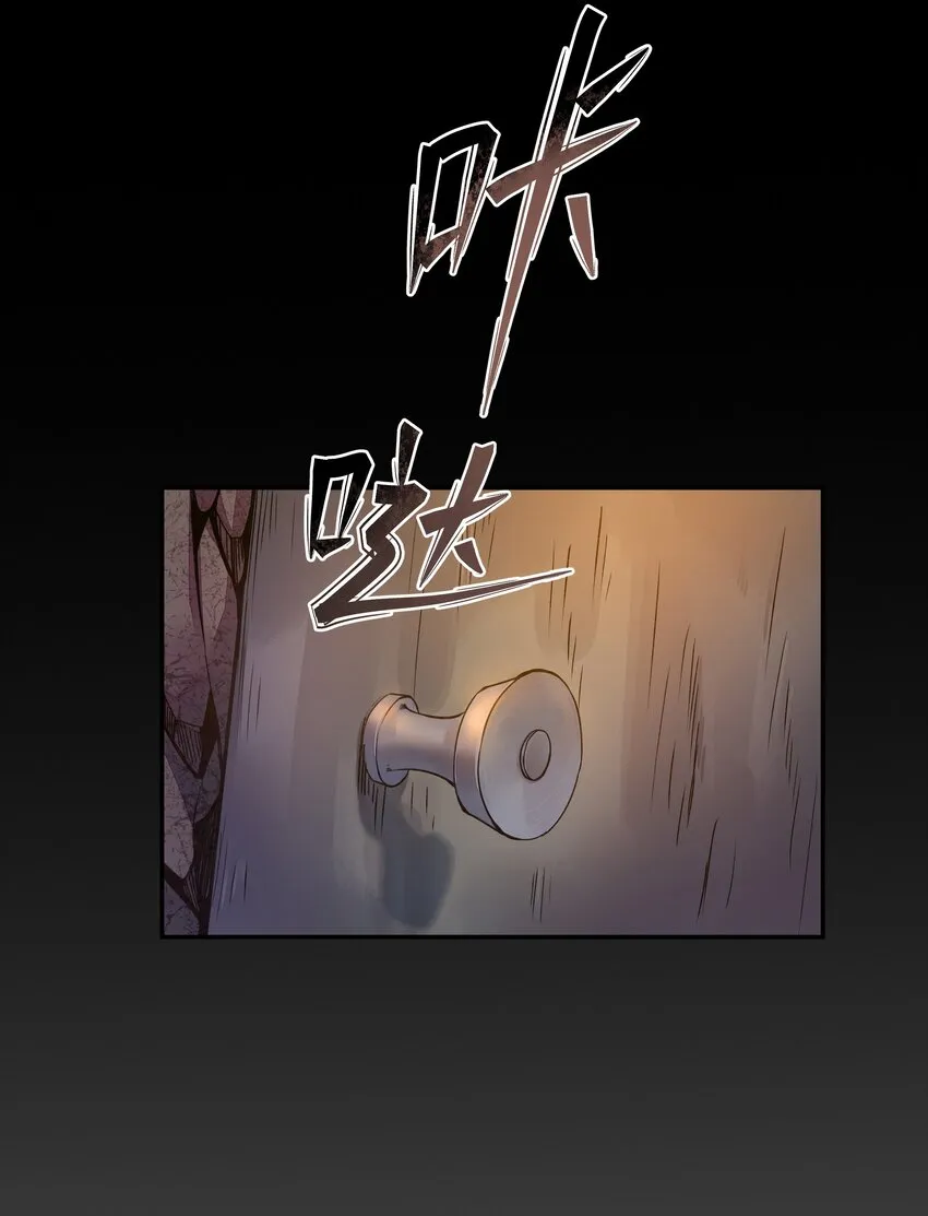 001 第四区 第20页