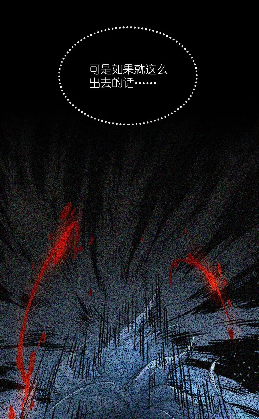 001 第四区 第23页