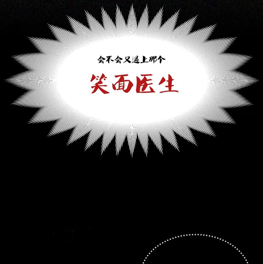 001 第四区 第25页