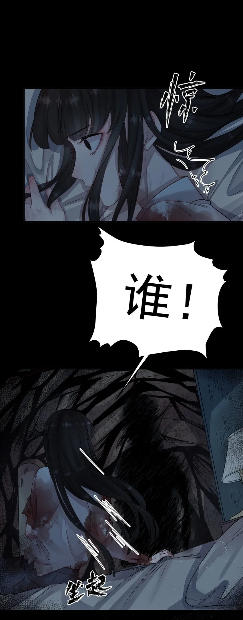 001 第四区 第29页