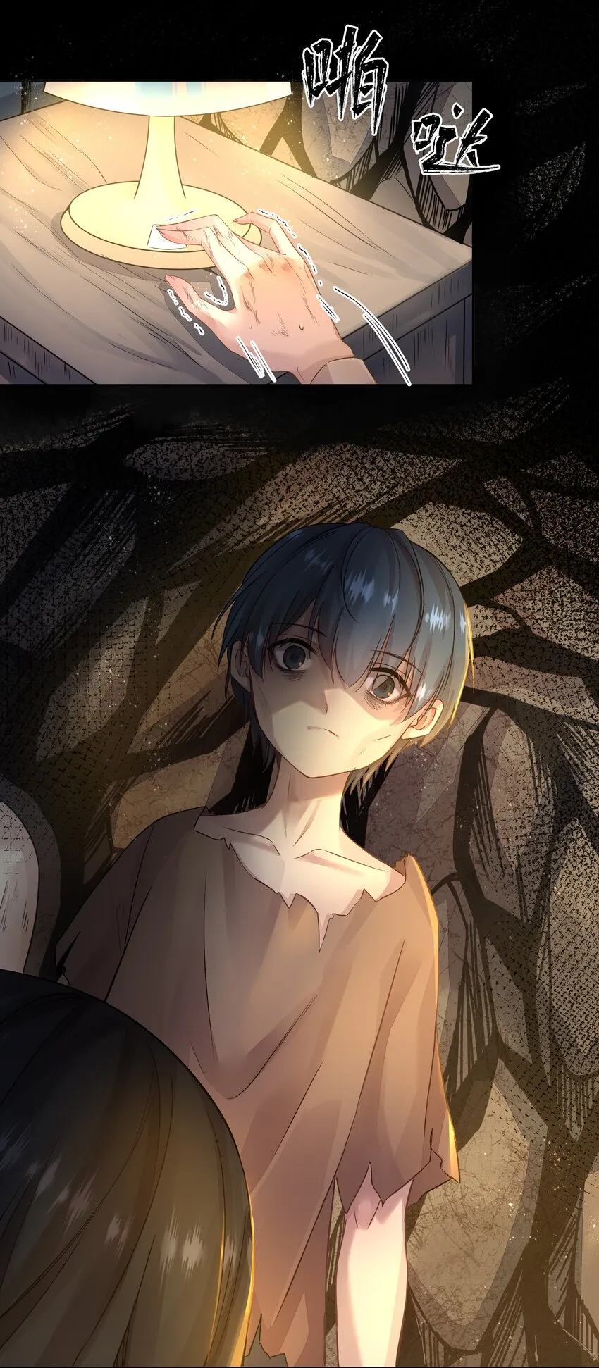001 第四区 第30页