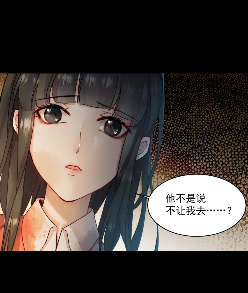 001 第四区 第32页
