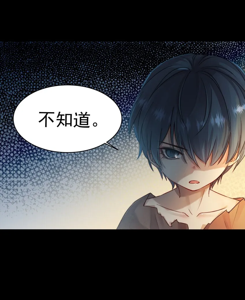 001 第四区 第33页