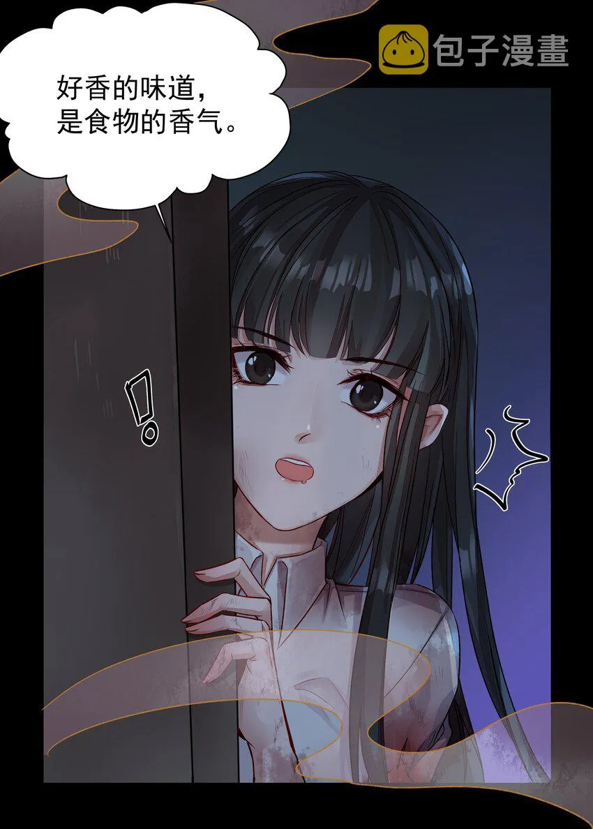 001 第四区 第38页