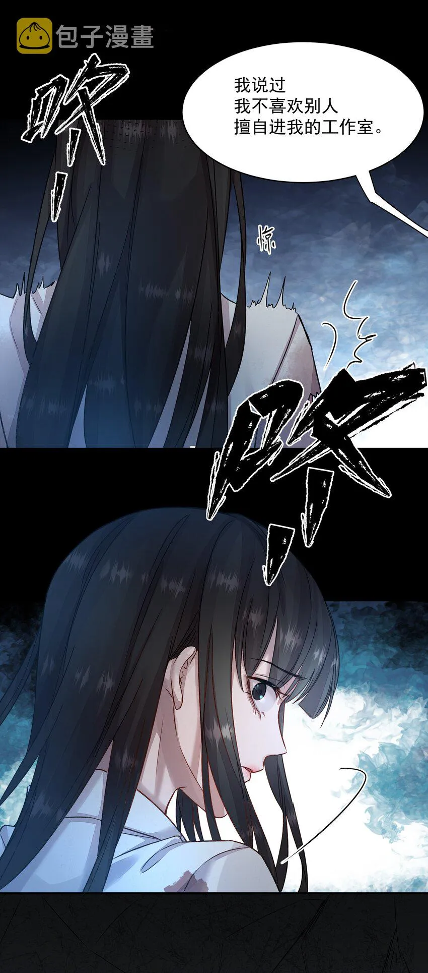 001 第四区 第43页