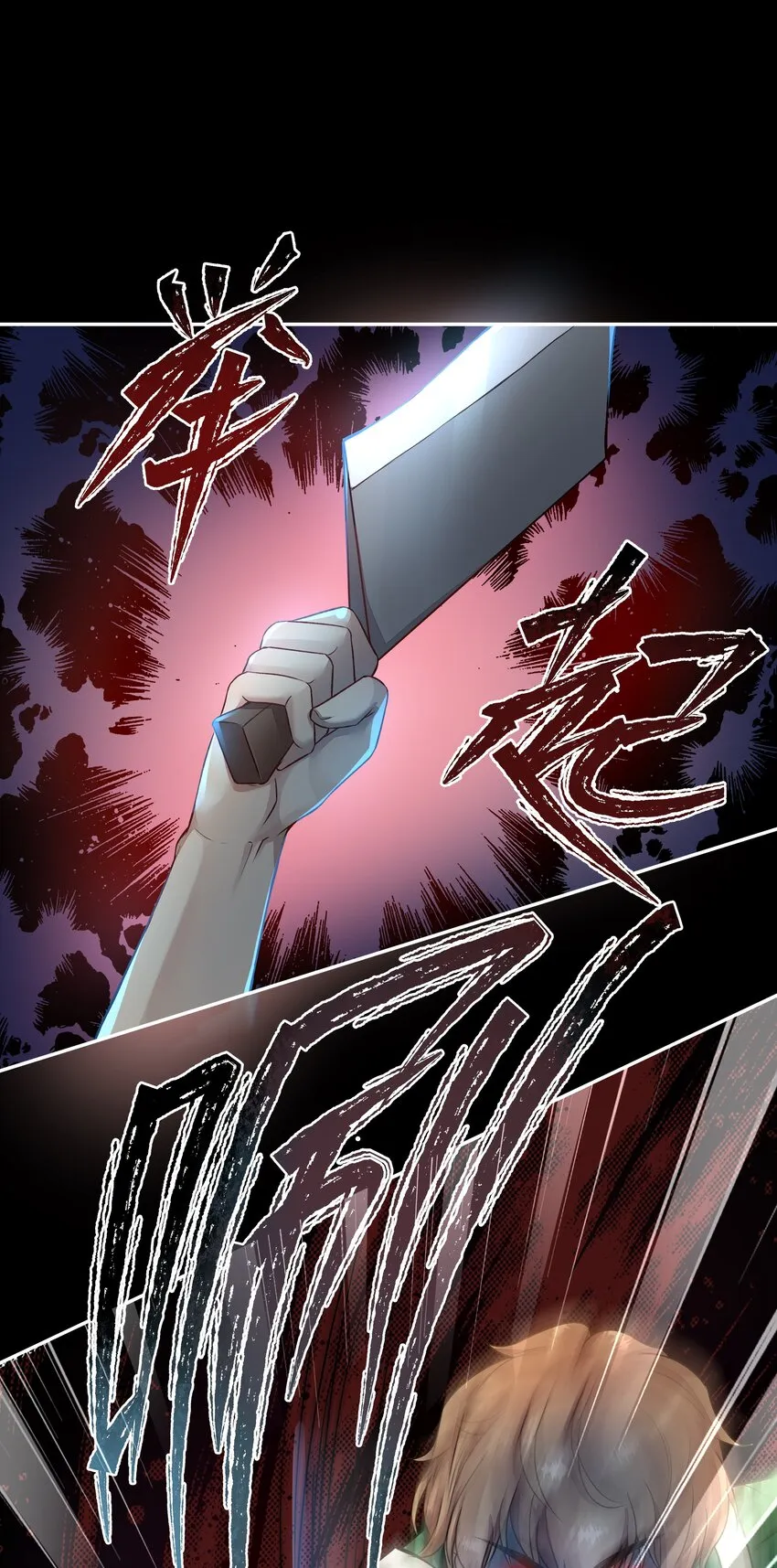 001 第四区 第47页