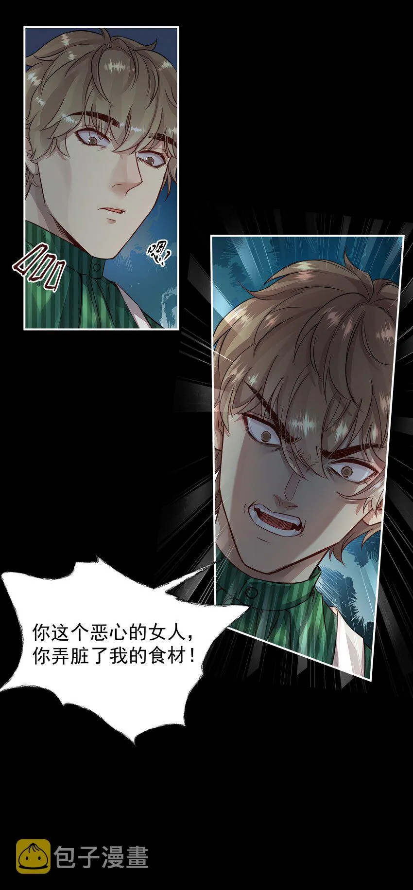 001 第四区 第51页