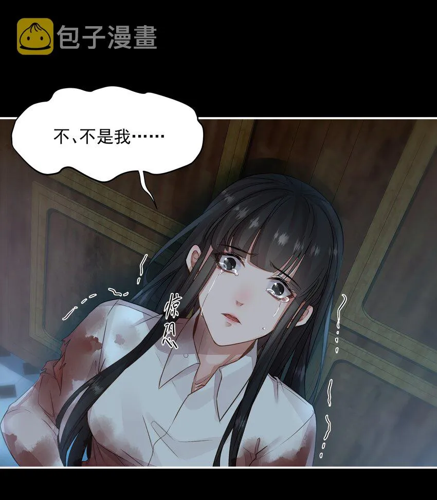 001 第四区 第52页