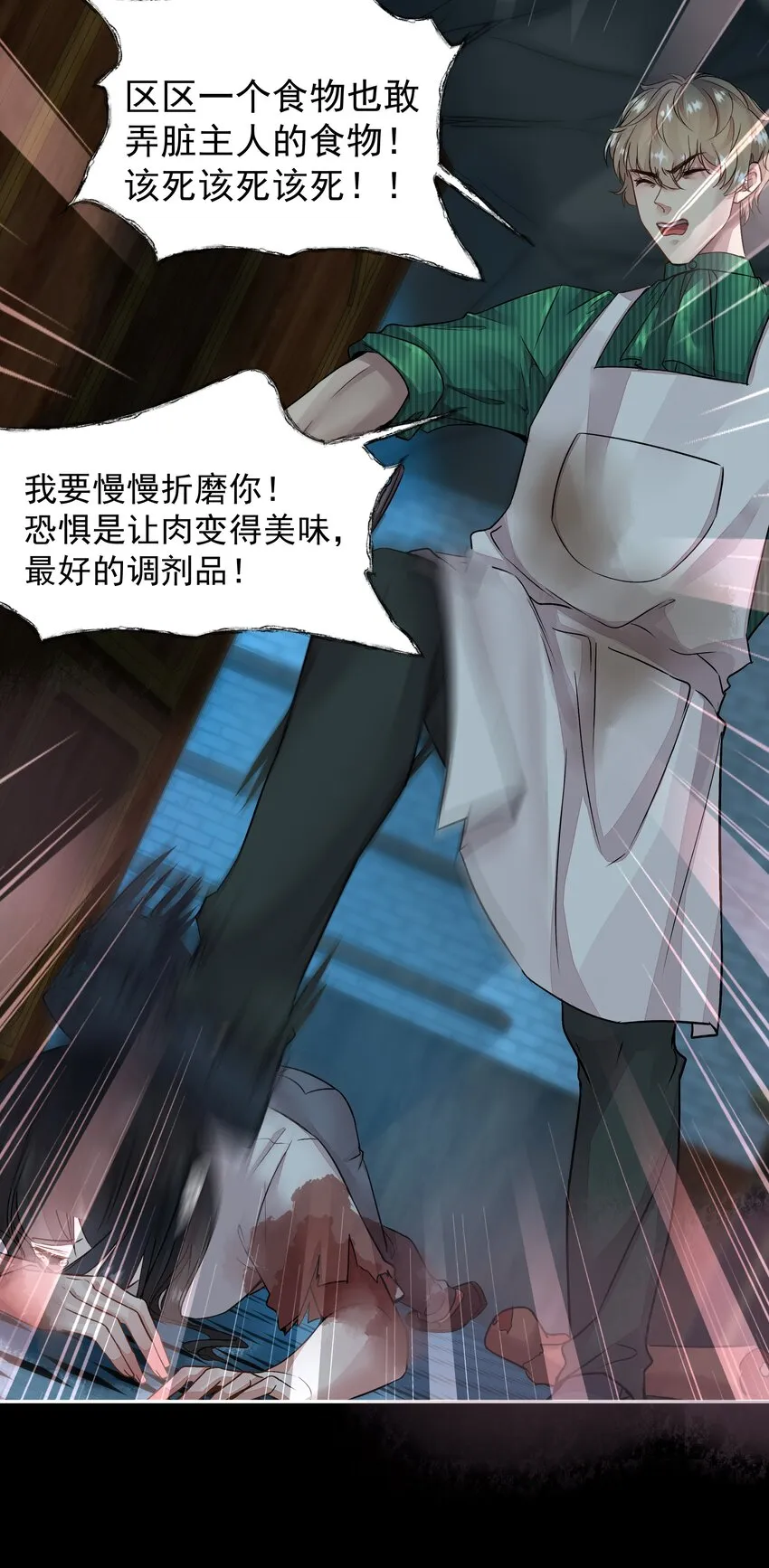 001 第四区 第56页