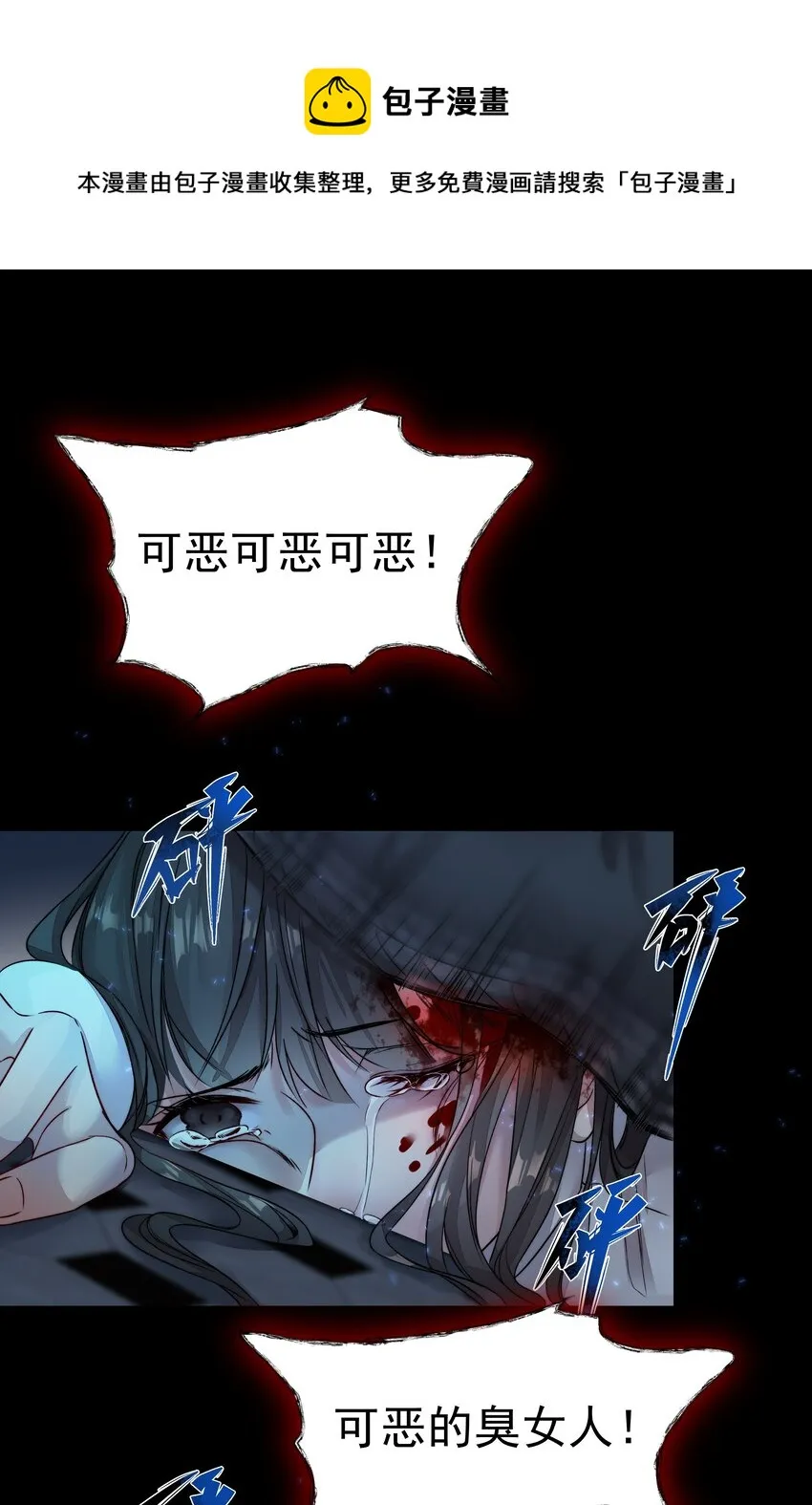 001 第四区 第57页