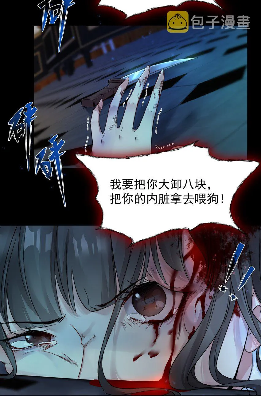 001 第四区 第58页
