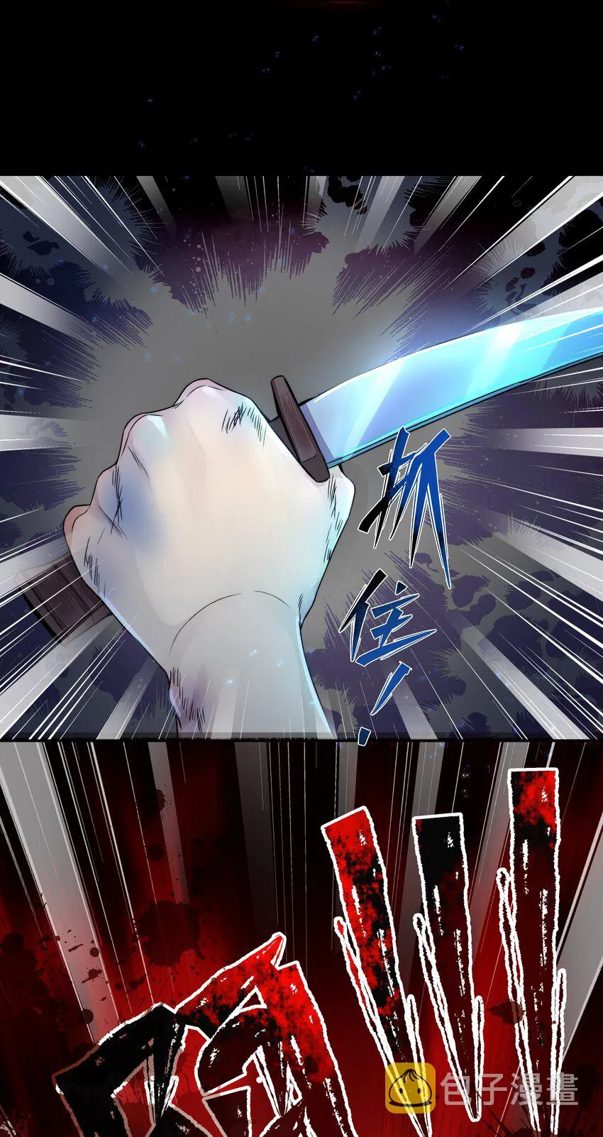 001 第四区 第59页