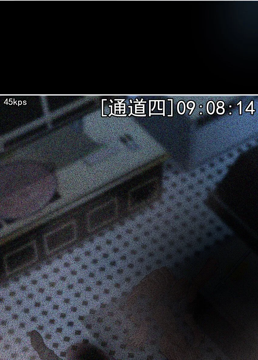 001 第四区 第69页