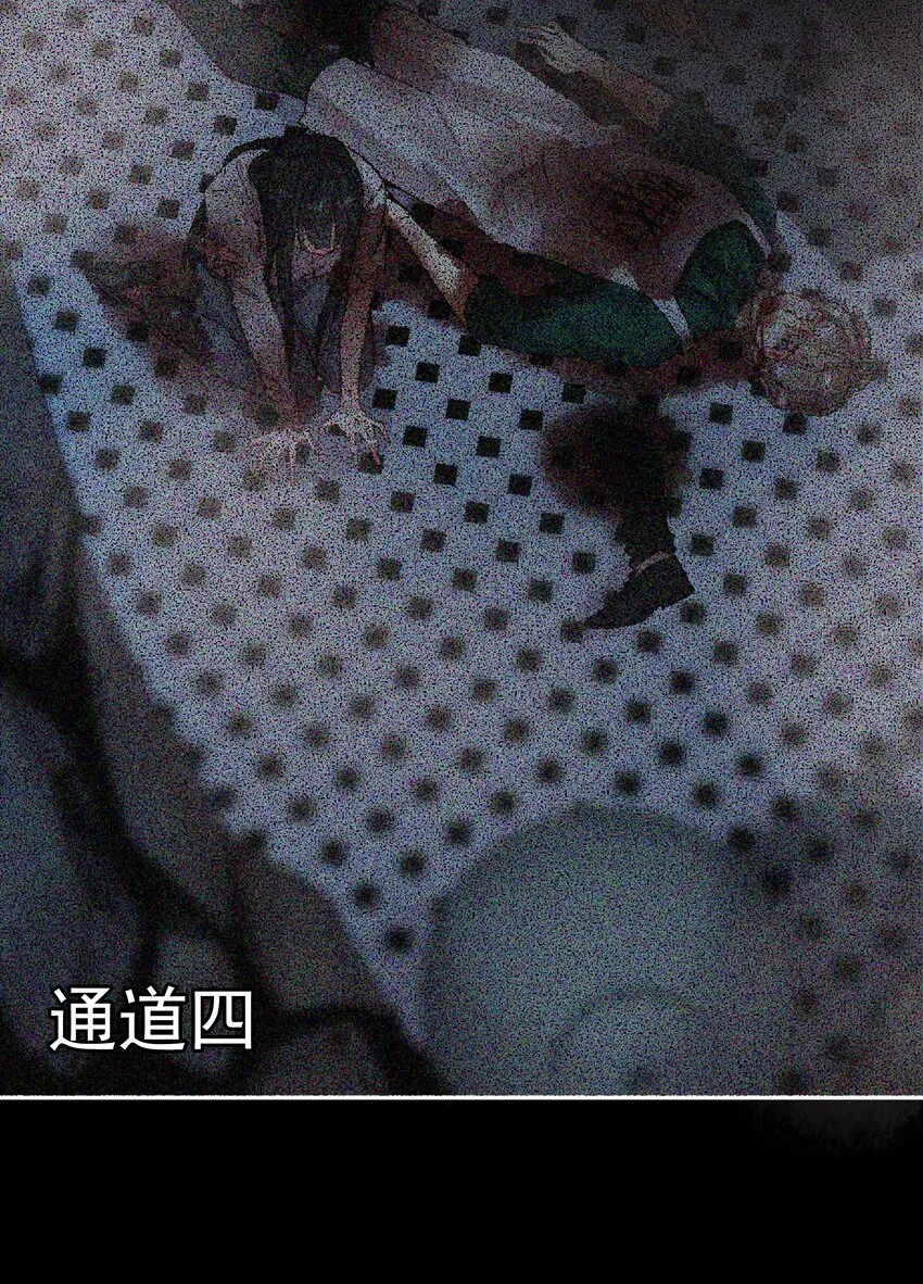 001 第四区 第70页