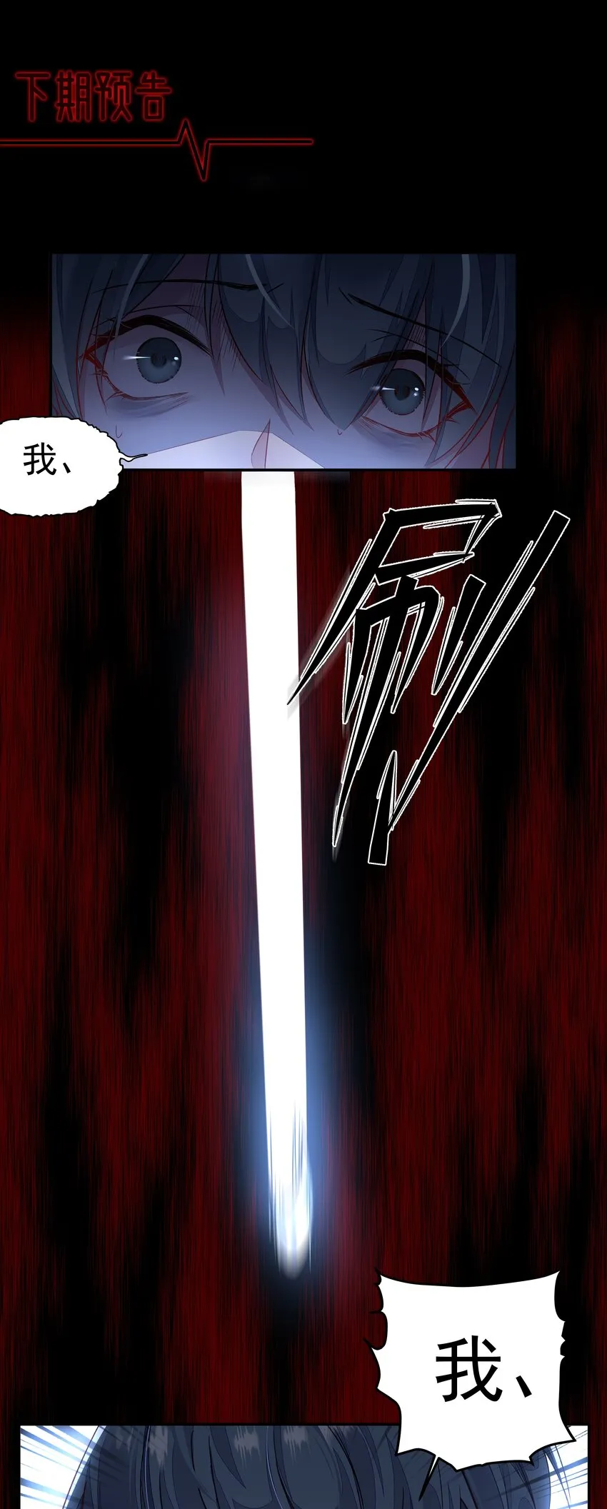 001 第四区 第72页