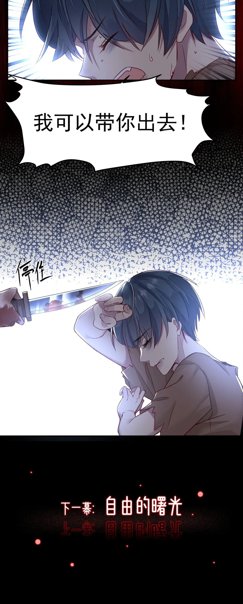 001 第四区 第73页
