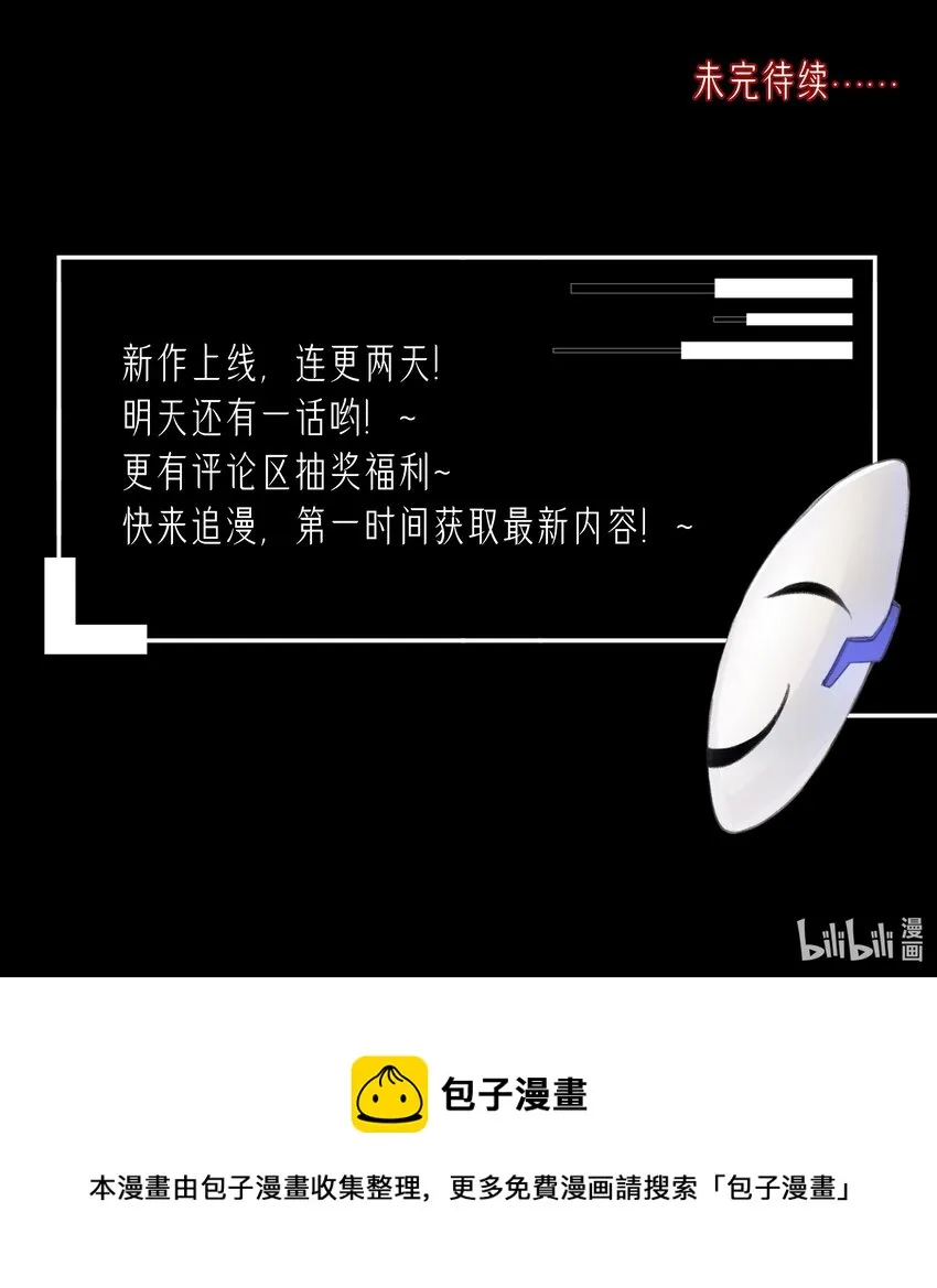 001 第四区 第74页
