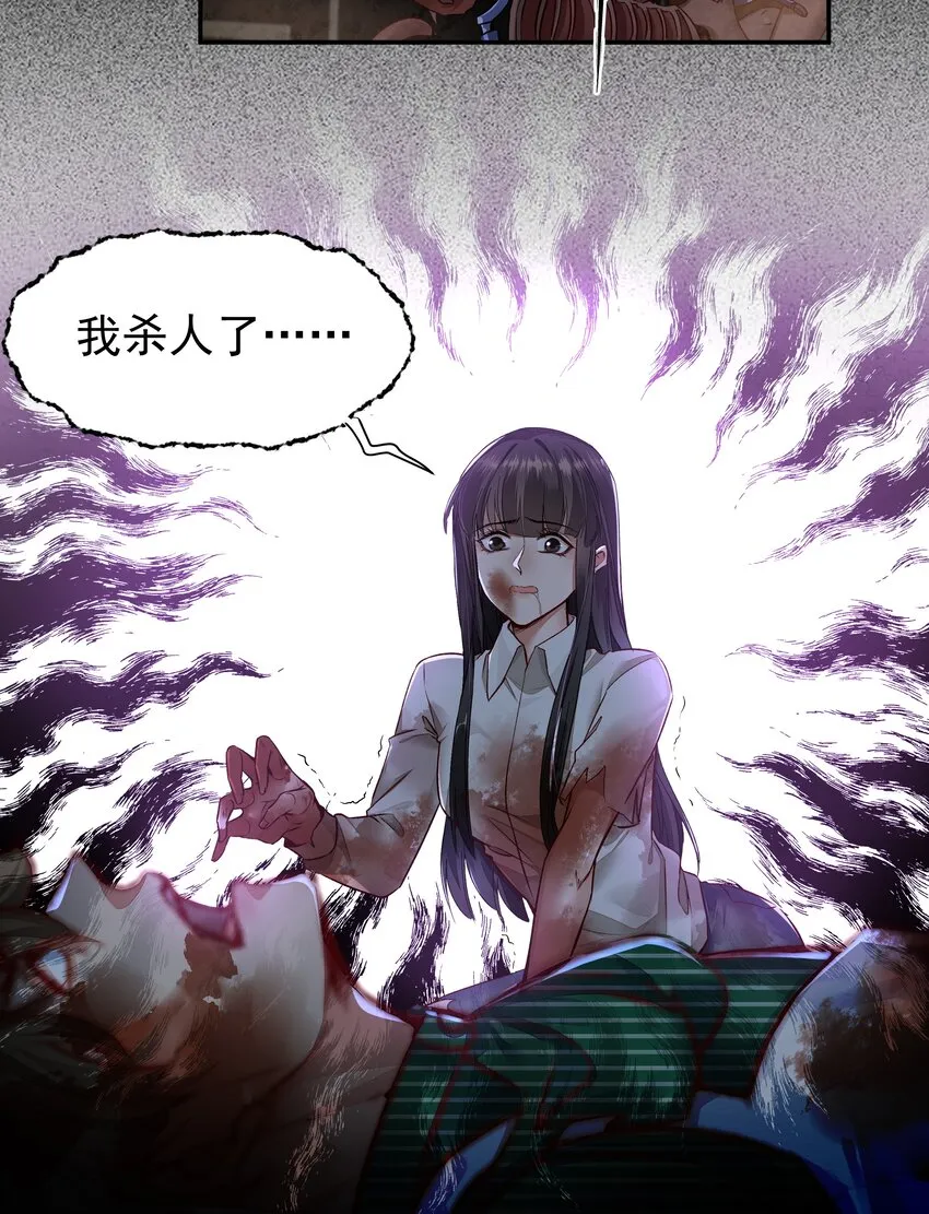 002 自由的曙光 第4页