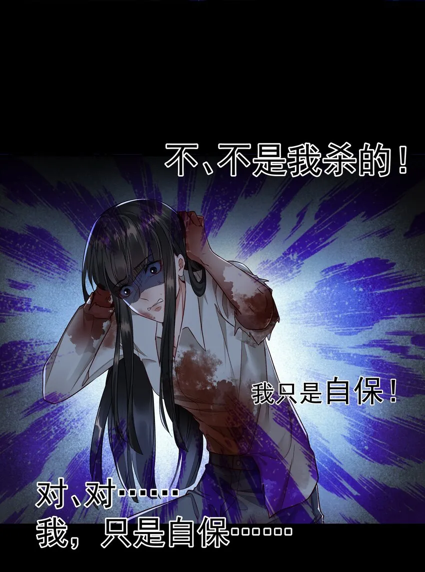 002 自由的曙光 第5页