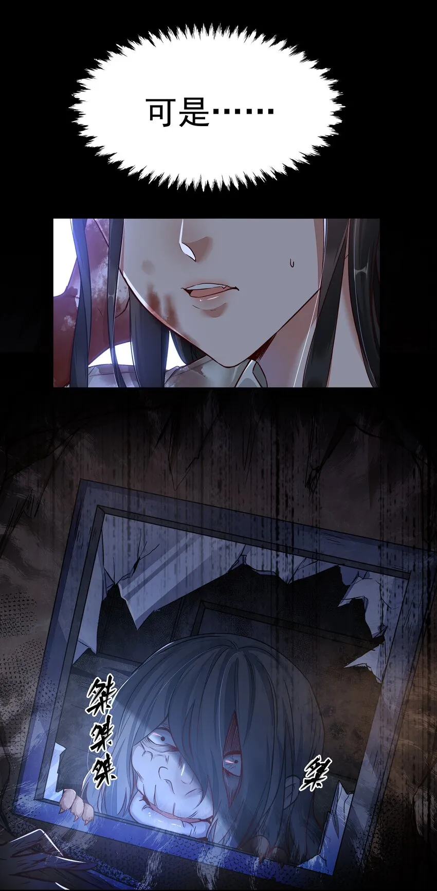 002 自由的曙光 第6页