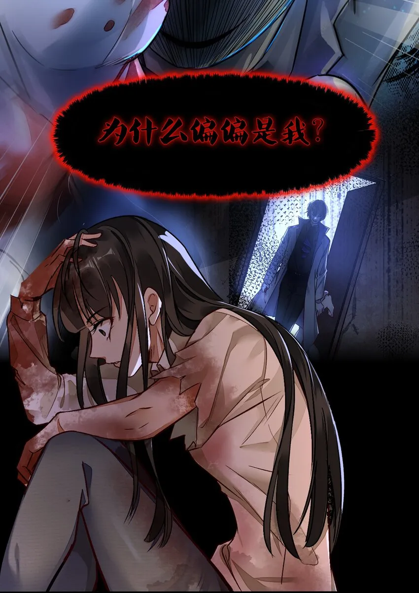 002 自由的曙光 第8页