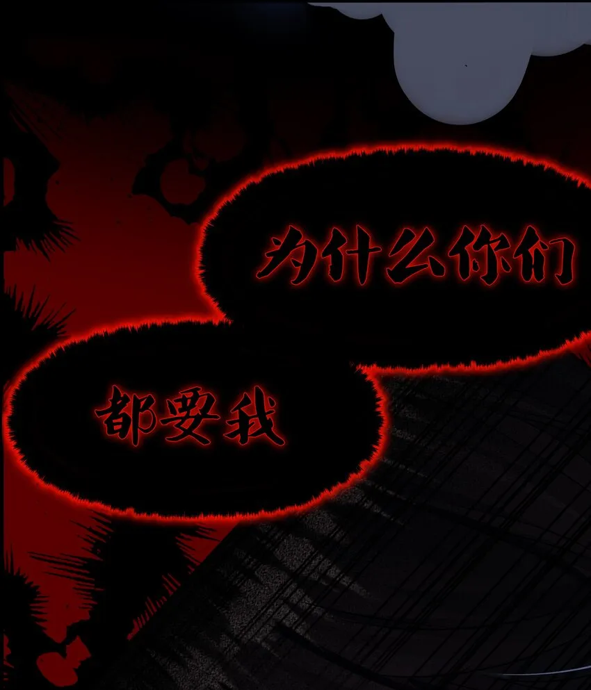 002 自由的曙光 第9页