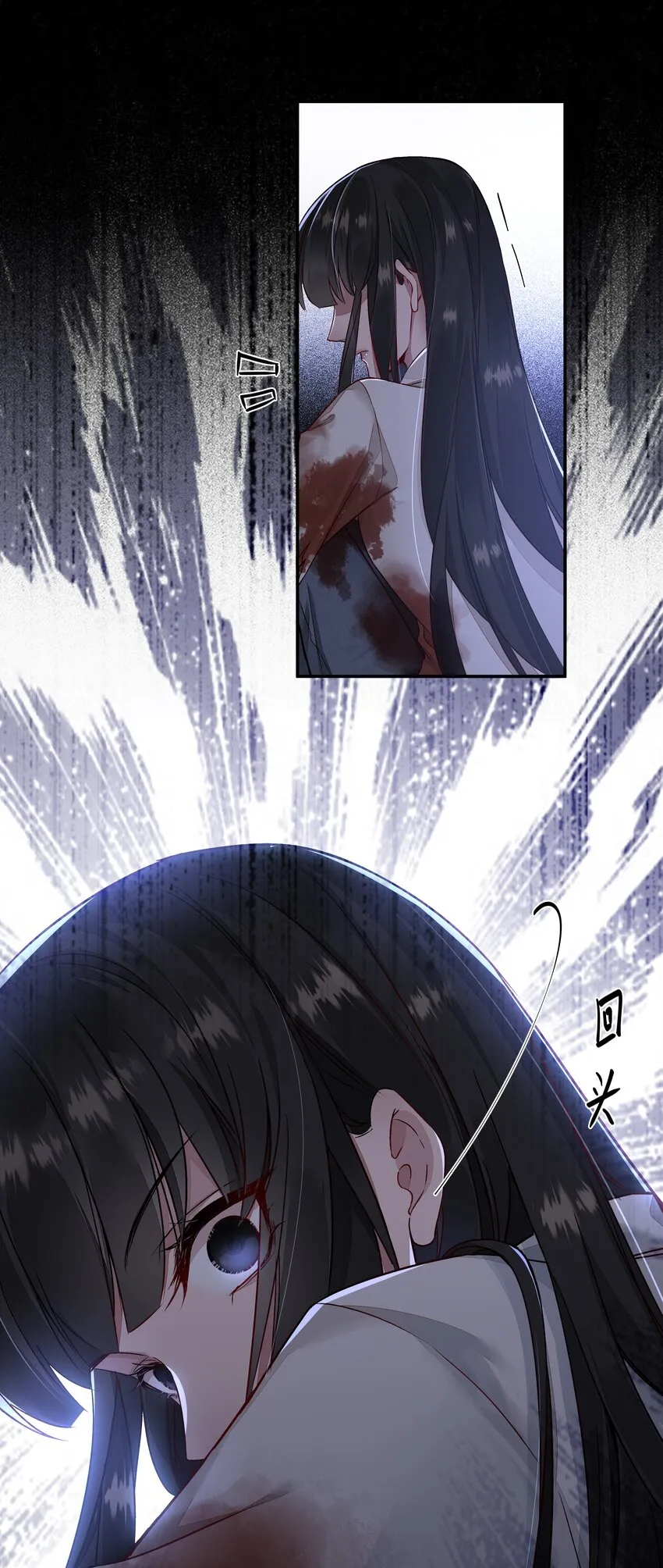 002 自由的曙光 第13页