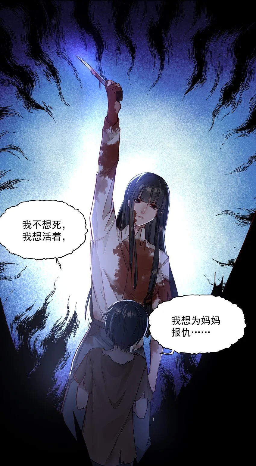 002 自由的曙光 第17页