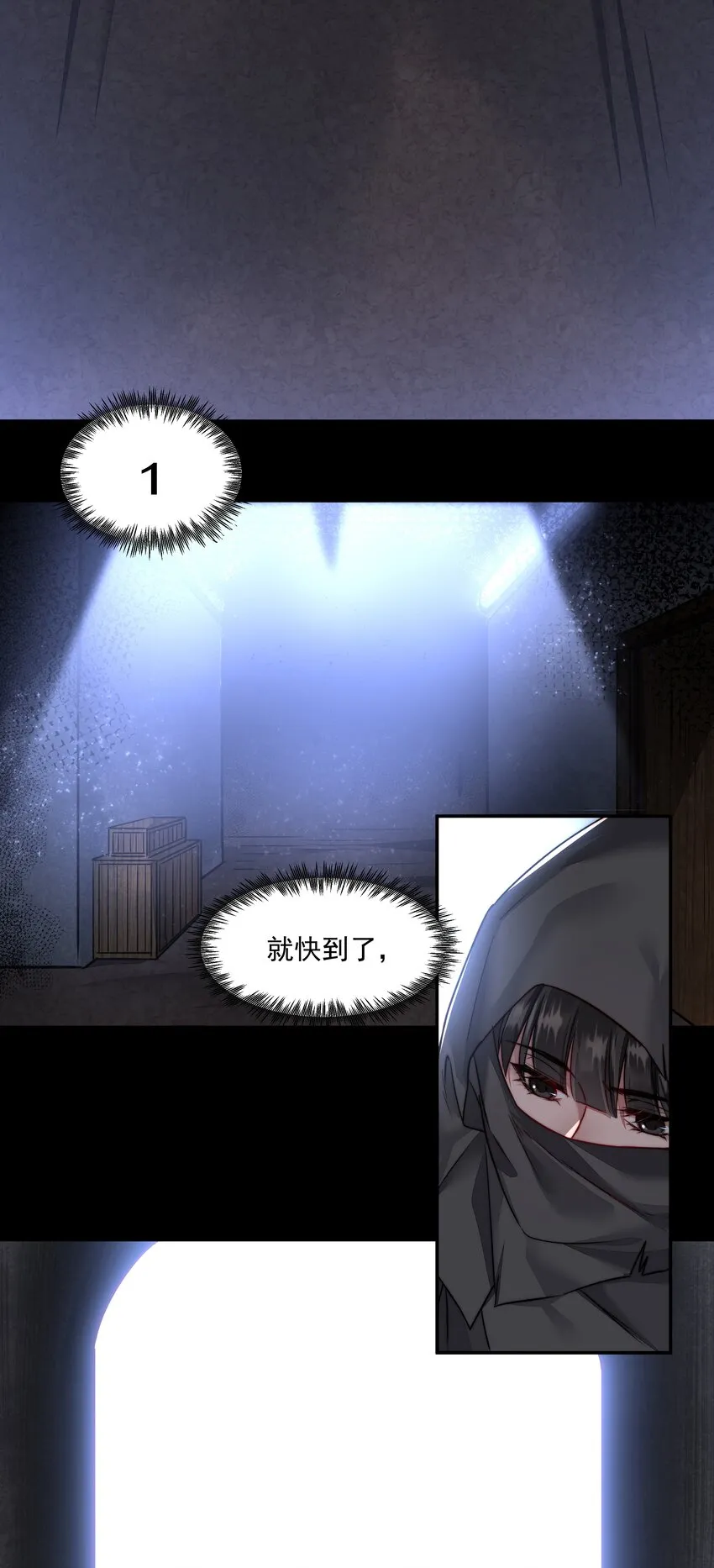 002 自由的曙光 第28页