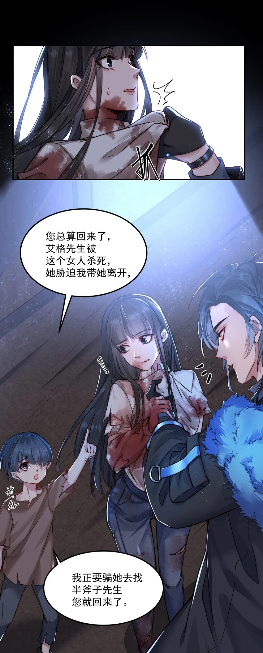 003 狩猎游戏开幕 第5页