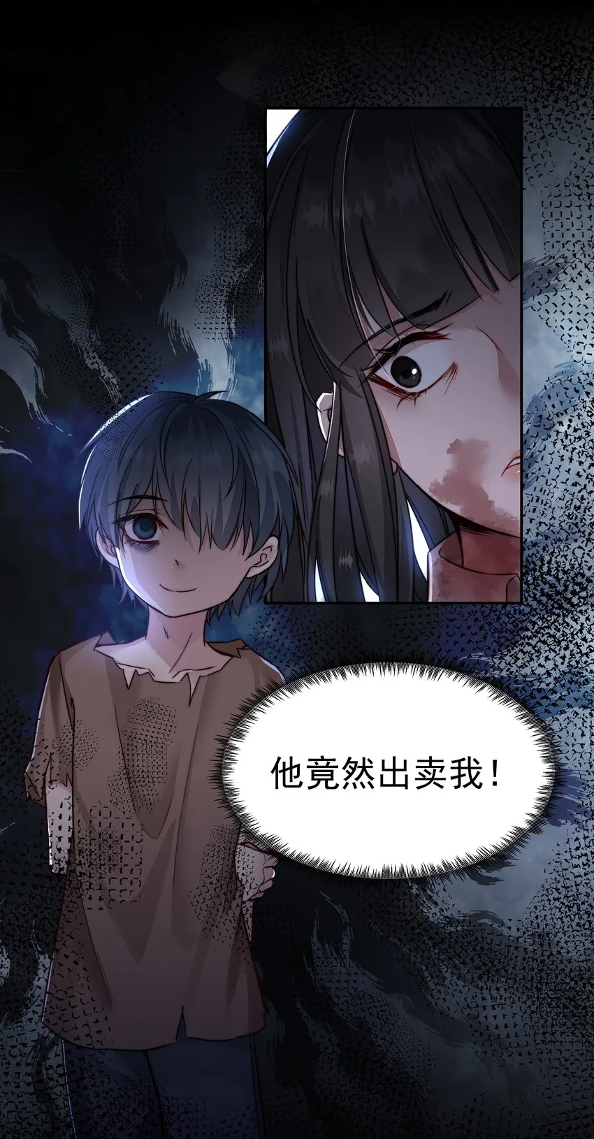 003 狩猎游戏开幕 第6页