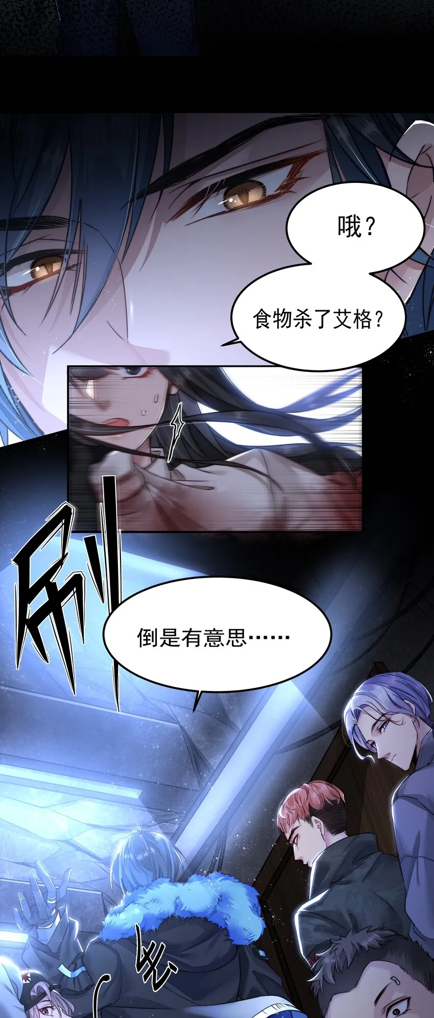 003 狩猎游戏开幕 第7页