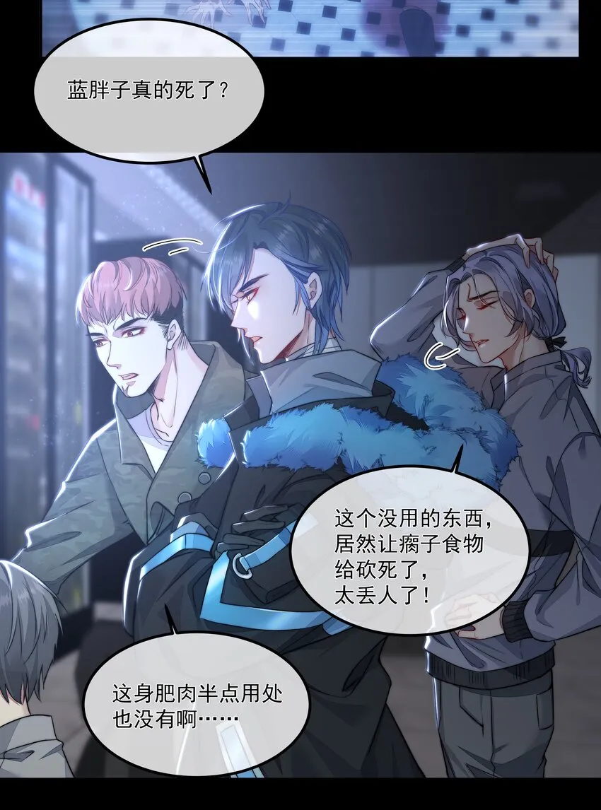 003 狩猎游戏开幕 第11页