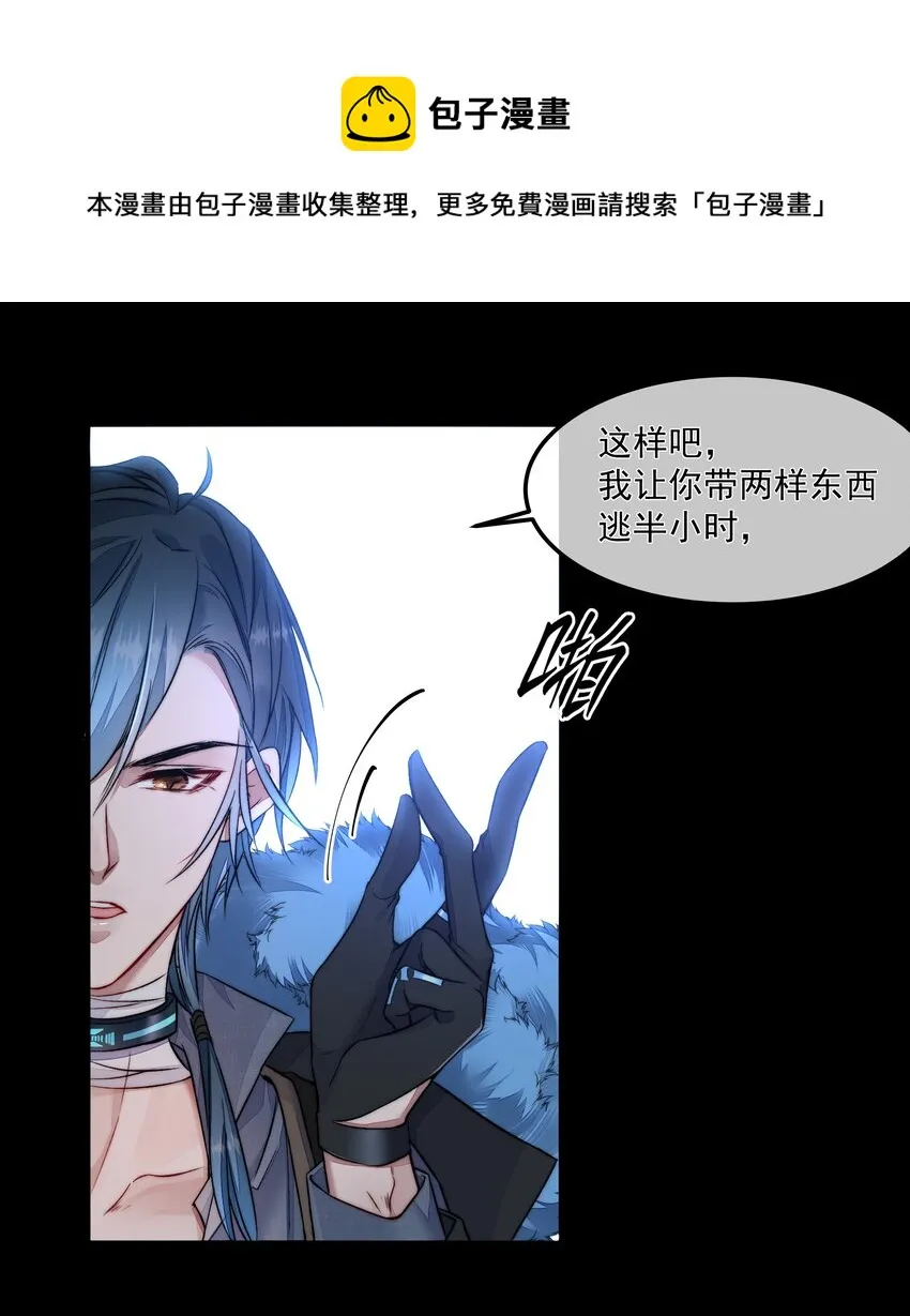 003 狩猎游戏开幕 第17页