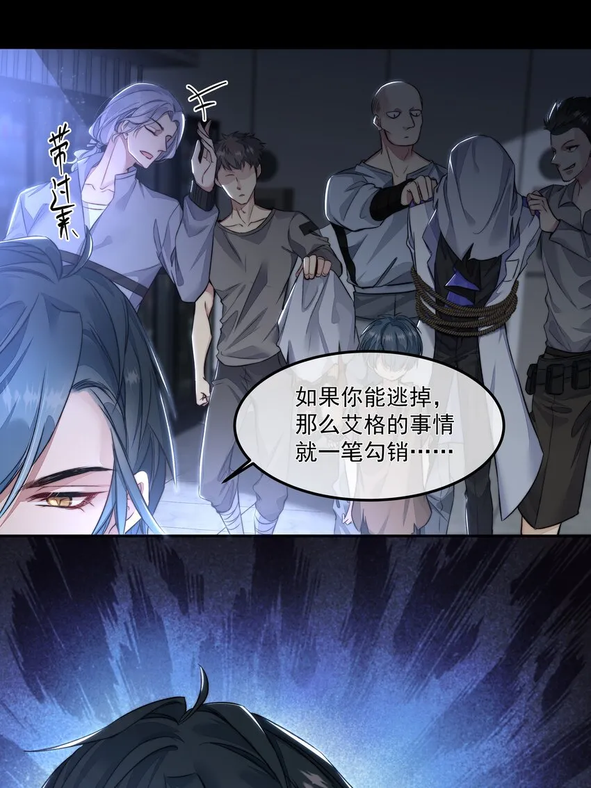 003 狩猎游戏开幕 第18页