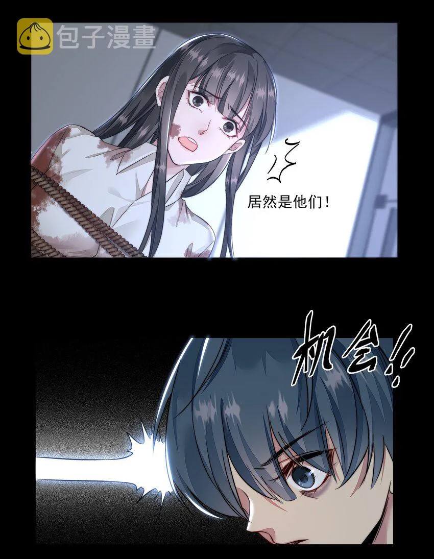 003 狩猎游戏开幕 第21页