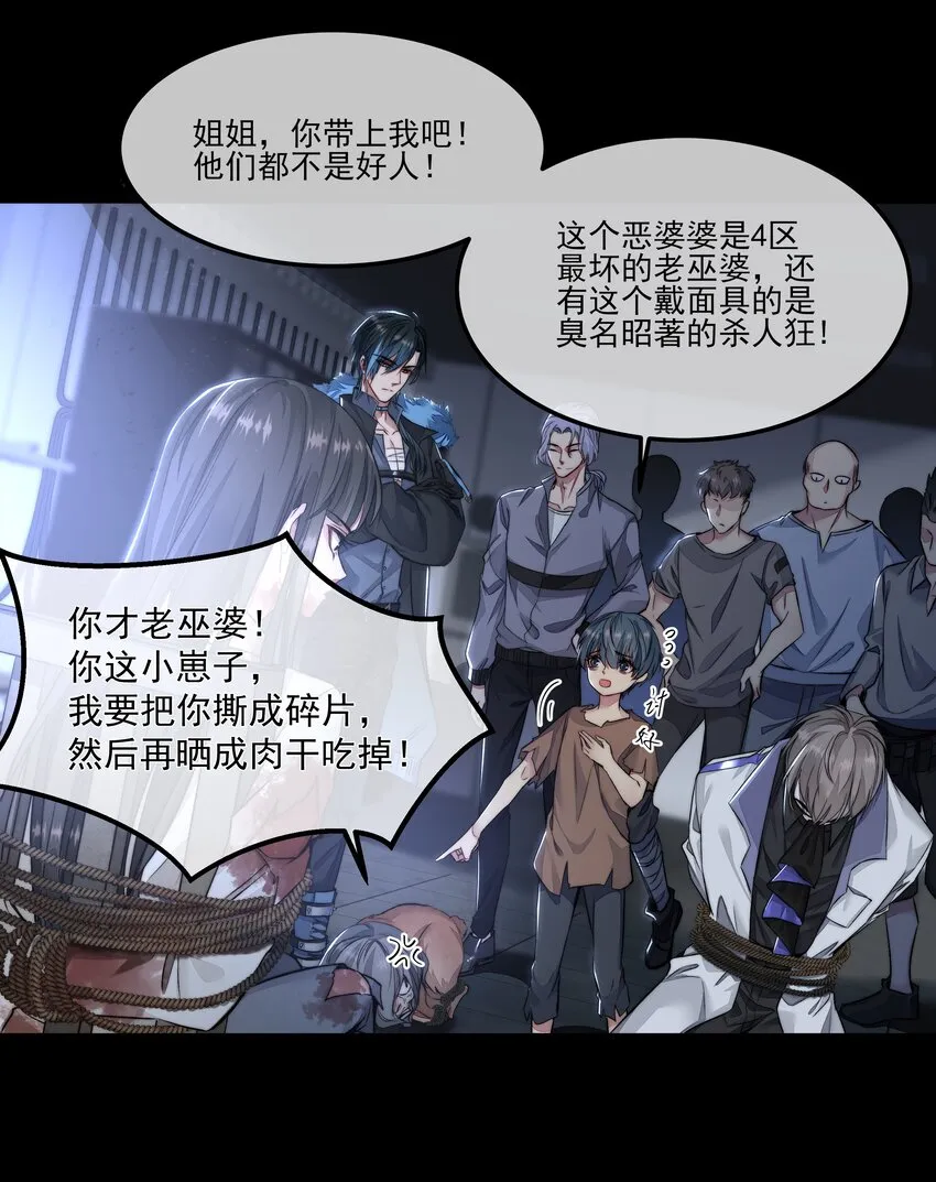 003 狩猎游戏开幕 第22页