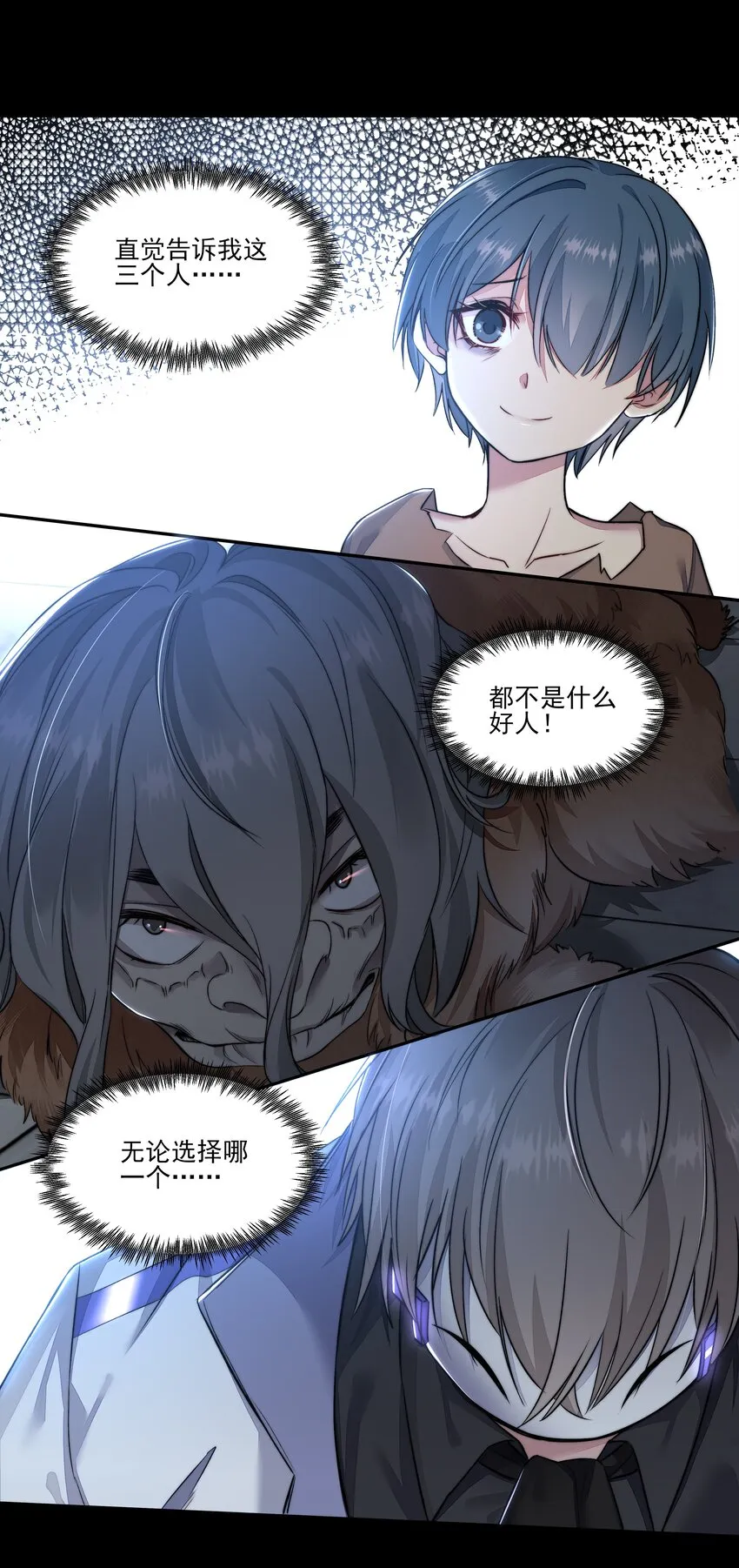 003 狩猎游戏开幕 第23页