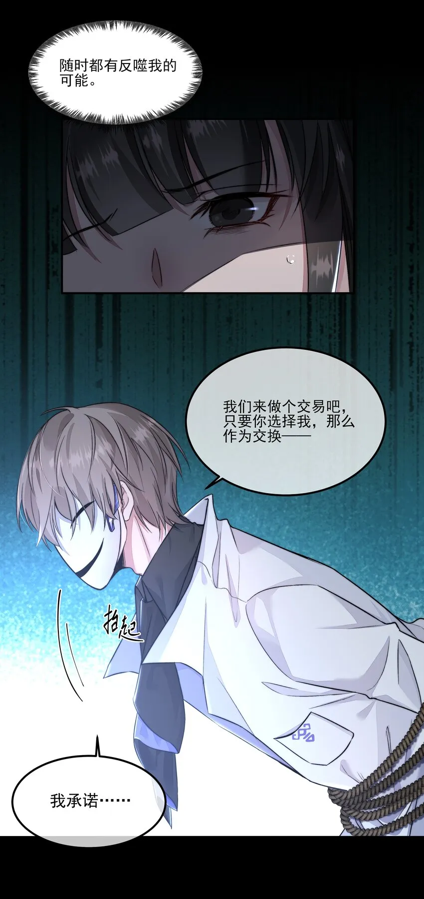 003 狩猎游戏开幕 第24页
