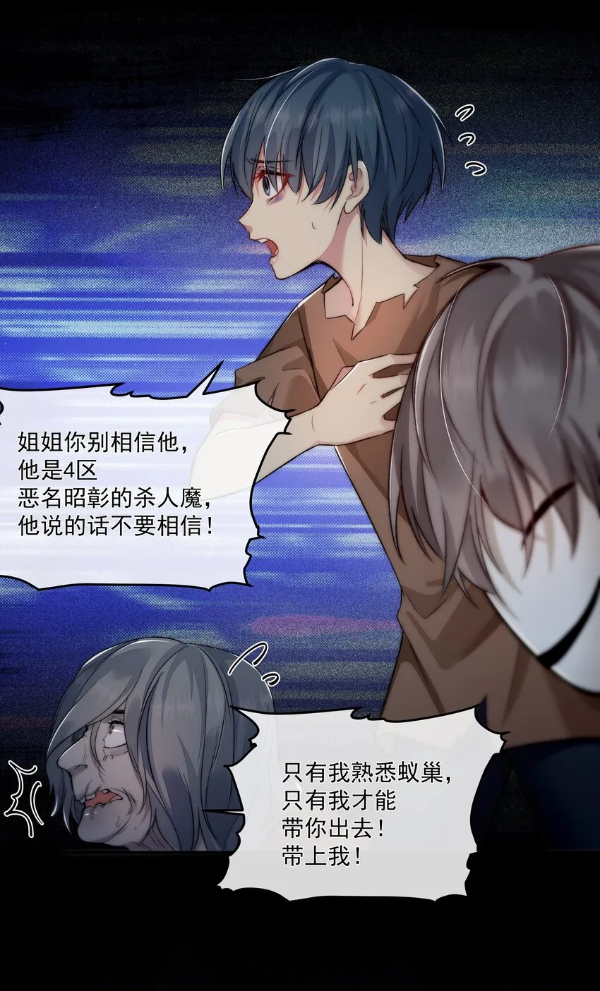 003 狩猎游戏开幕 第26页