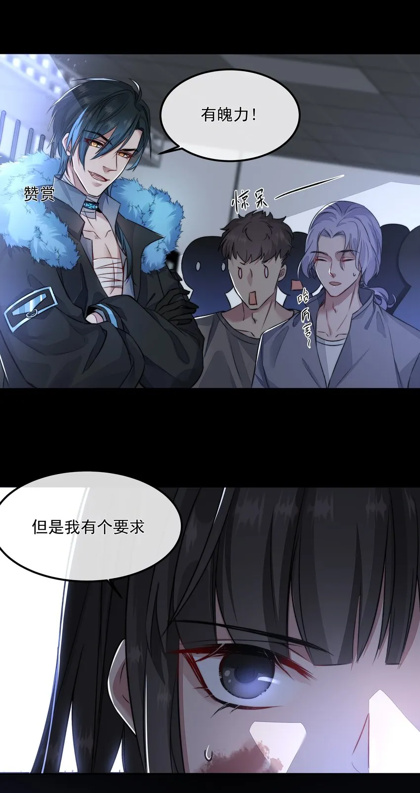 003 狩猎游戏开幕 第30页