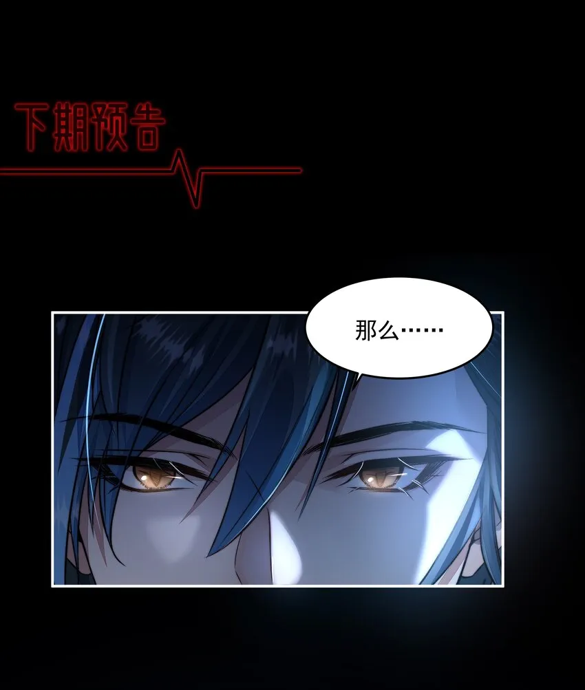 003 狩猎游戏开幕 第32页