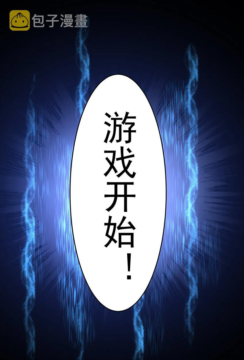 003 狩猎游戏开幕 第33页