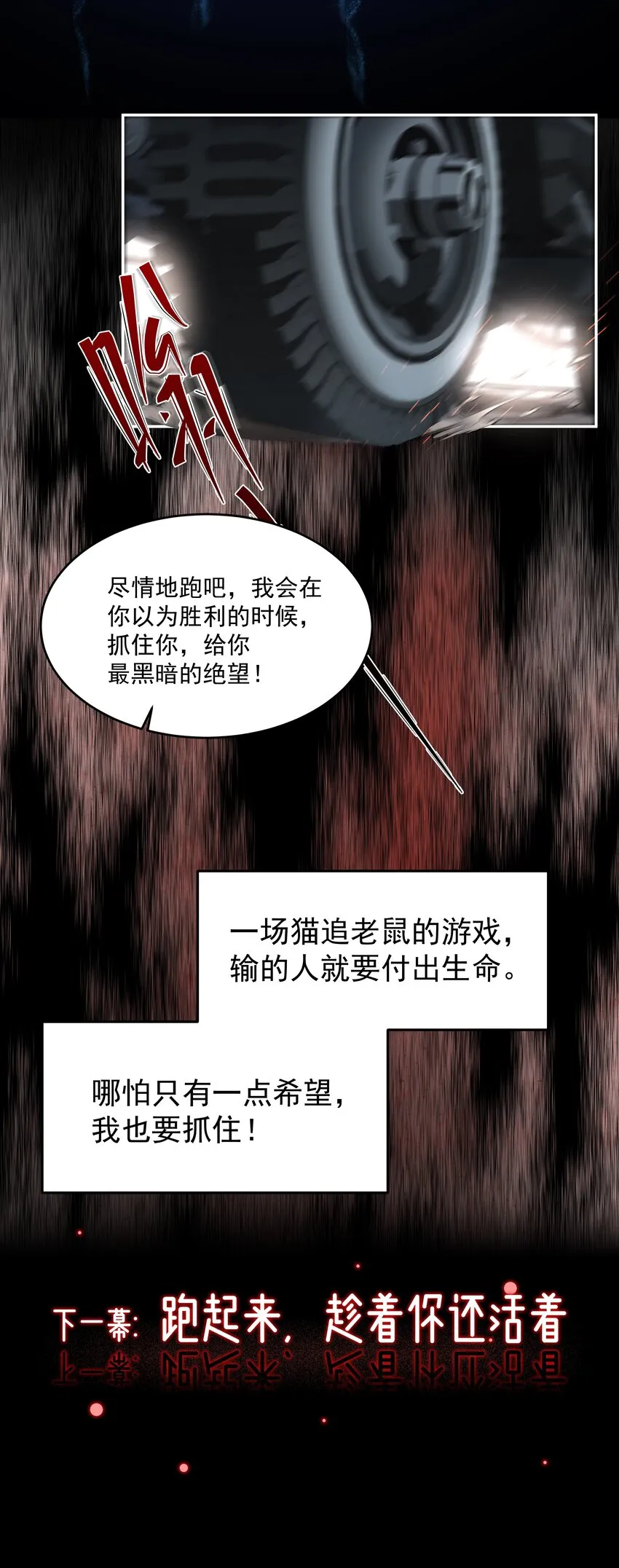 003 狩猎游戏开幕 第34页