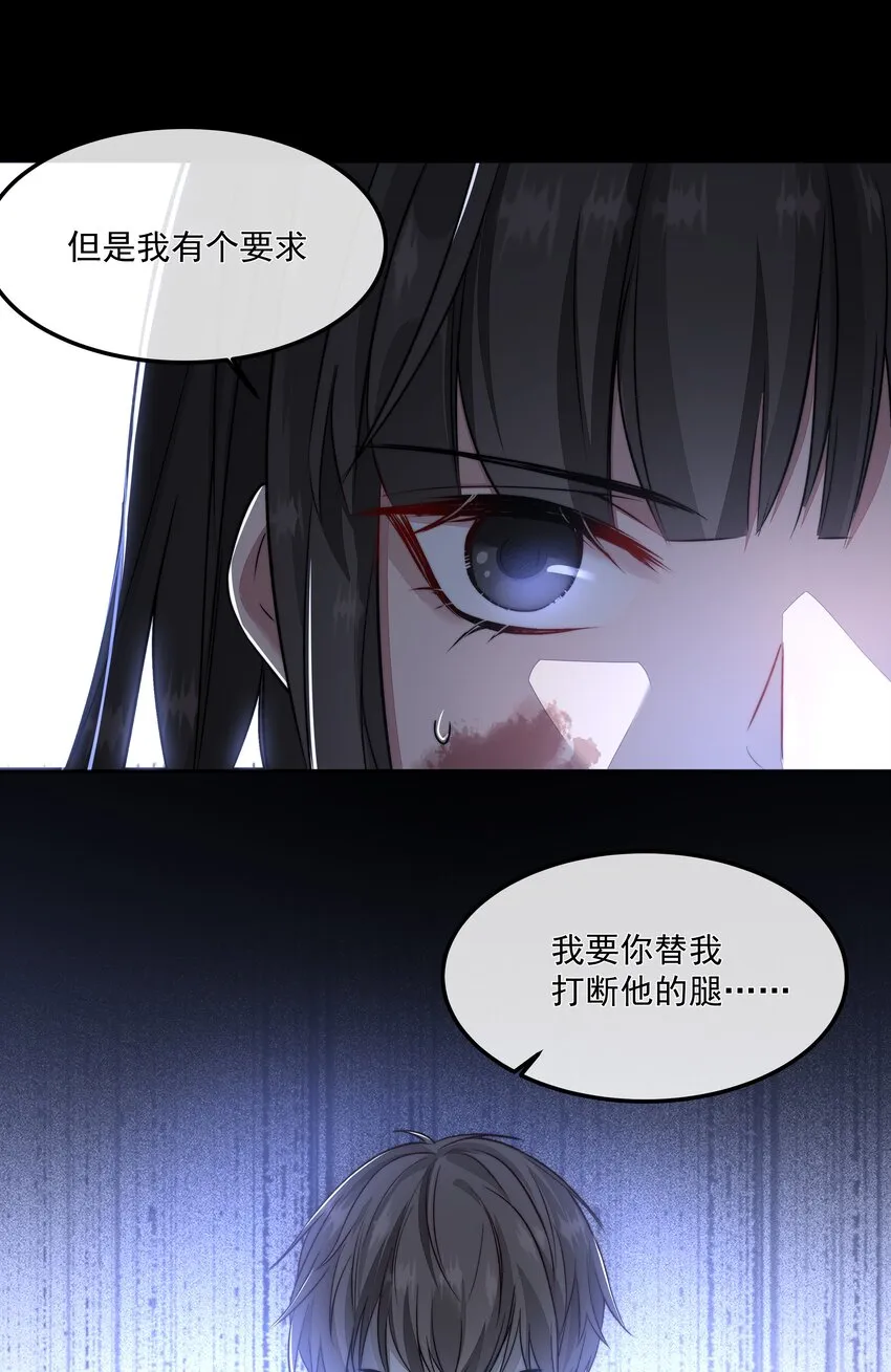 004 跑起来，趁着你还活着 第3页