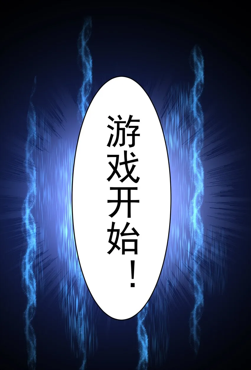 004 跑起来，趁着你还活着 第11页