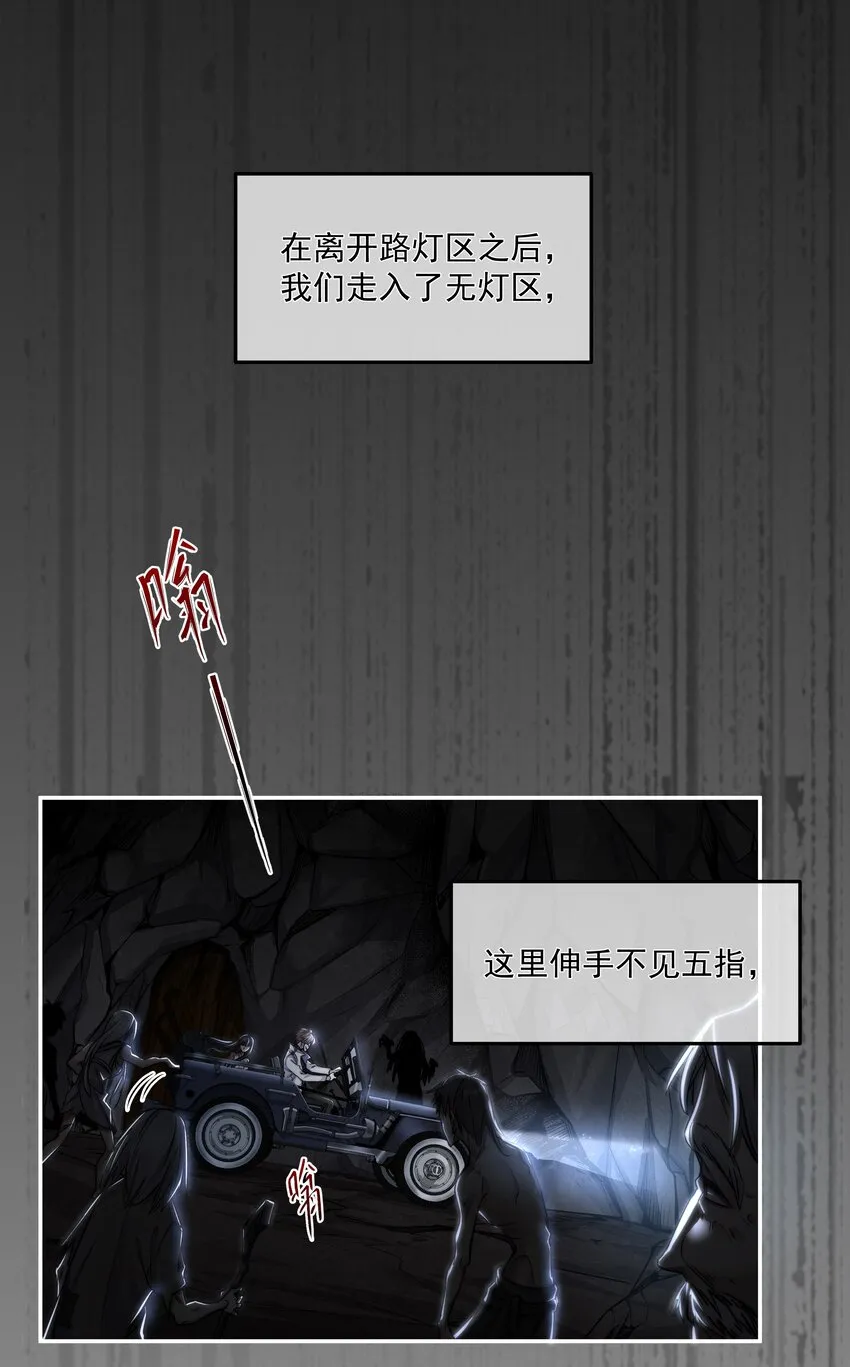 004 跑起来，趁着你还活着 第16页