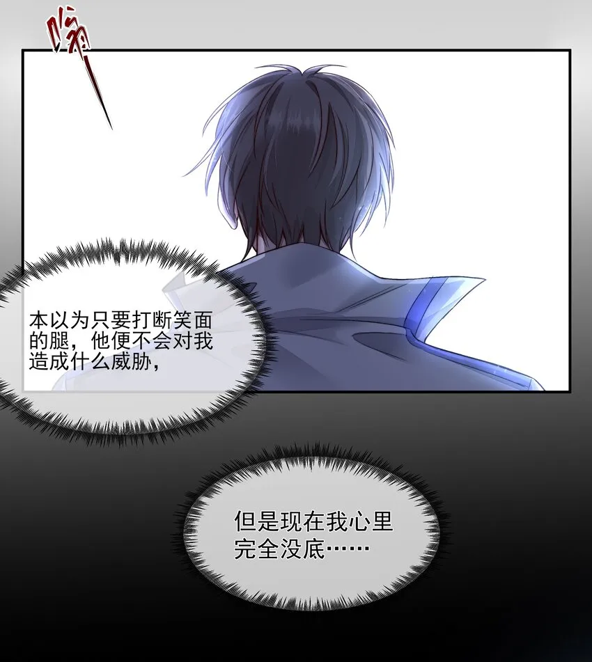 004 跑起来，趁着你还活着 第18页
